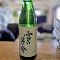 雪の茅舎
