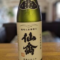 仙禽