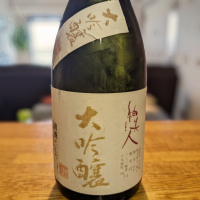 紬美人