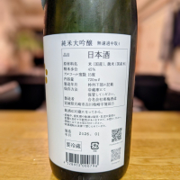 宮寒梅のレビュー by_金ブラ