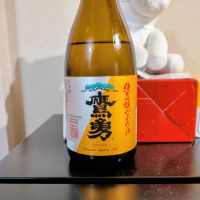 鷹勇