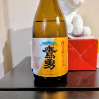 鷹勇