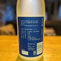 天美のレビュー by_金ブラ