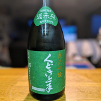 くどき上手