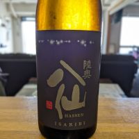 陸奥八仙