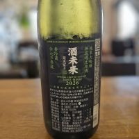 栄光冨士のレビュー by_金ブラ