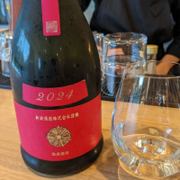 新政