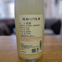 廣戸川のレビュー by_金ブラ