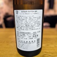 賀茂金秀のレビュー by_金ブラ