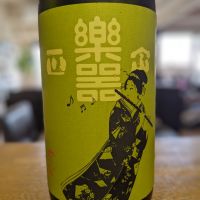 楽器正宗