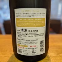 総乃寒菊のレビュー by_金ブラ