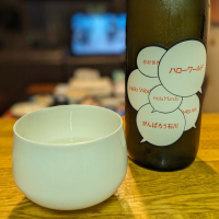 栃木県の酒