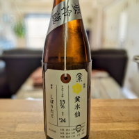 荷札酒