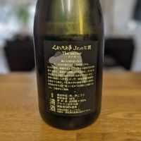 くどき上手のレビュー by_金ブラ