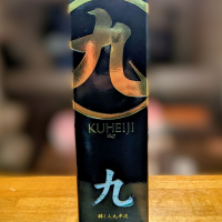 醸し人九平次のレビュー by_金ブラ