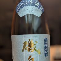 磯自慢のレビュー by_金ブラ