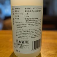 孝の司のレビュー by_金ブラ