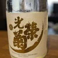 光栄菊