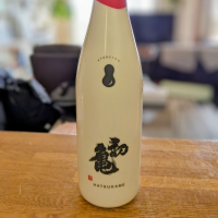 初亀