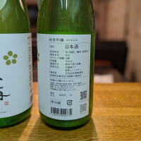 宮寒梅のレビュー by_金ブラ