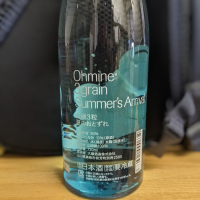 Ohmine (大嶺)のレビュー by_金ブラ