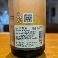 あべのレビュー by_金ブラ