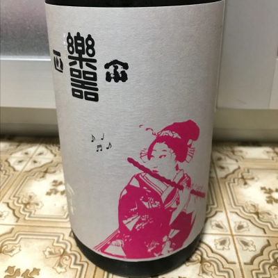 福島県の酒