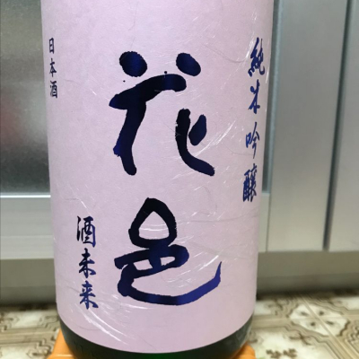 秋田県の酒