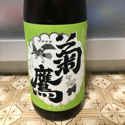 愛知県の酒