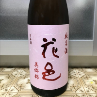 秋田県の酒