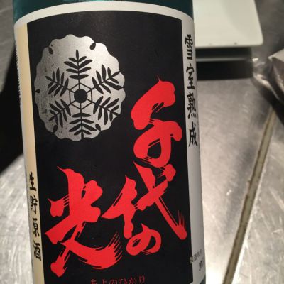 新潟県の酒