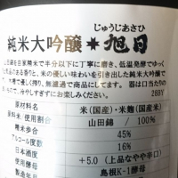十旭日