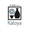 日本酒バル KATOYA