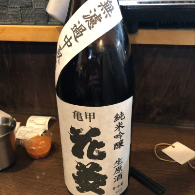 埼玉県の酒