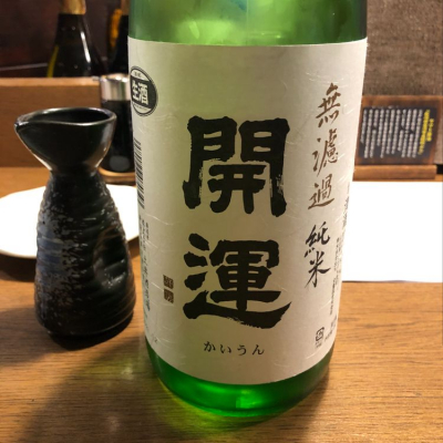 静岡県の酒