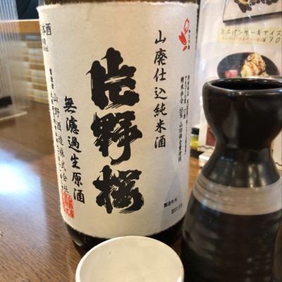 大阪府の酒