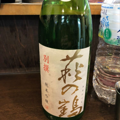 宮城県の酒