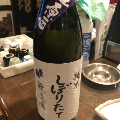 福岡県の酒