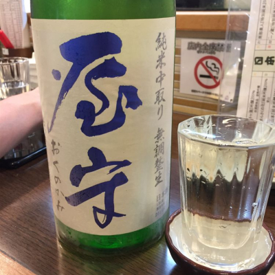 東京都の酒