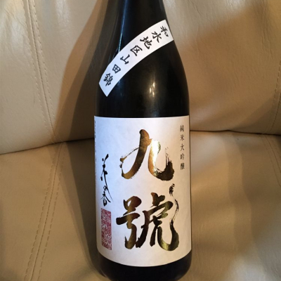 熊本県の酒