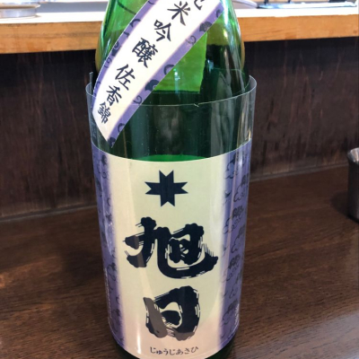 島根県の酒