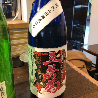 徳島県の酒