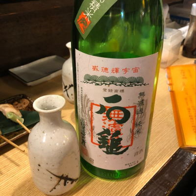 愛媛県の酒