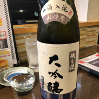 静岡県の酒