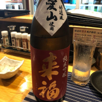 茨城県の酒