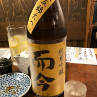 三重県の酒