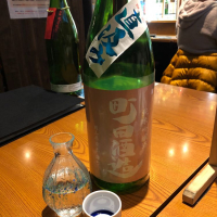 町田酒造