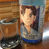 
            るみ子の酒_
            Kingのりさん