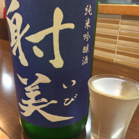 岐阜県の酒