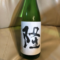 神奈川県の酒